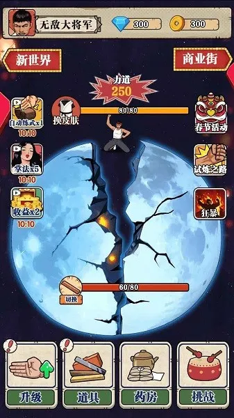 ��ש��ʦ��Ϸv1.0 �ٷ�����