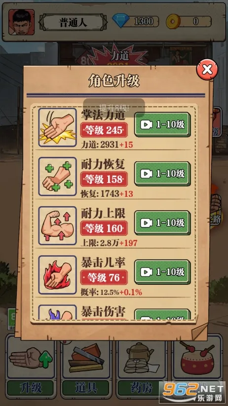 ��ש��ʦ��Ϸv1.0 �ٷ�����