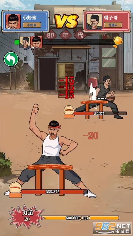 劈砖大师游戏 劈砖大师游戏