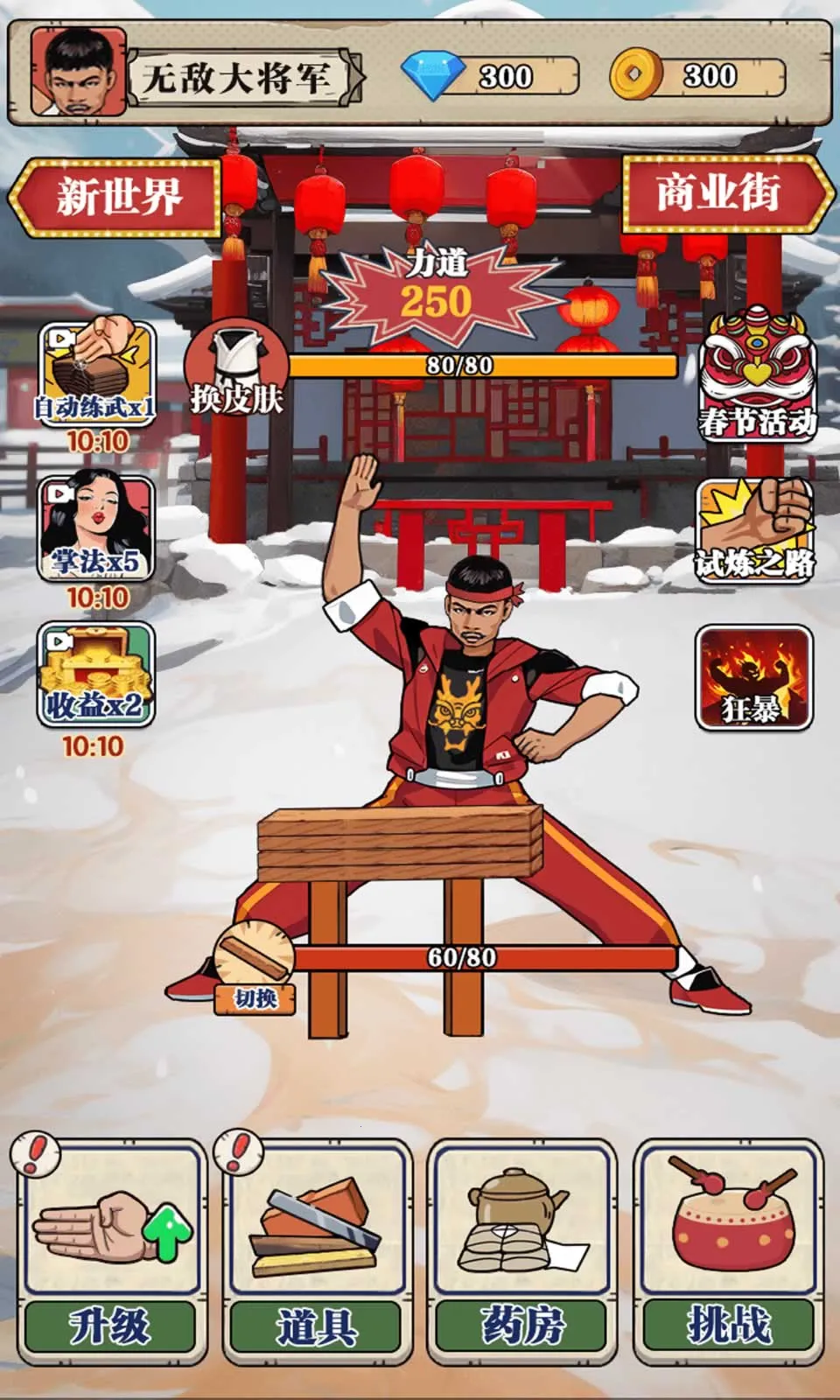 ��ש��ʦ��Ϸv1.0 �ٷ�����