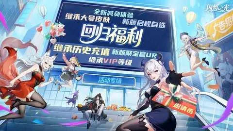 ��˸֮��2026���°汾v4.3.5 �ٷ�����