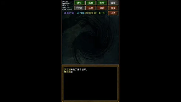 �����ӹ0.255��׿��v1.0.1 ��Ѱ�