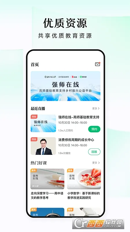 ̶ˮԴv1.7.2 ��Ѱ�