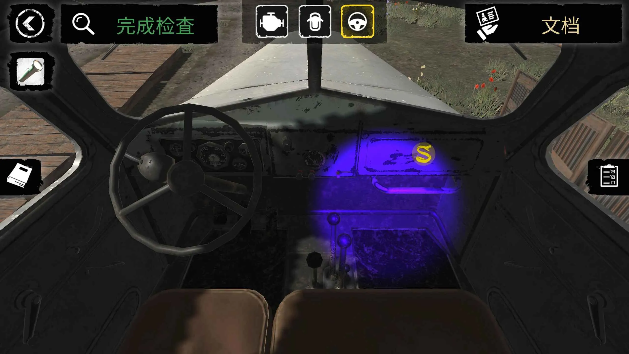 �߾������ֻ����������İ�v1.1 ��Ѱ�