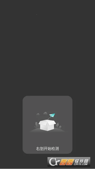 ��Ļ���v2.6.5 �ٷ�����