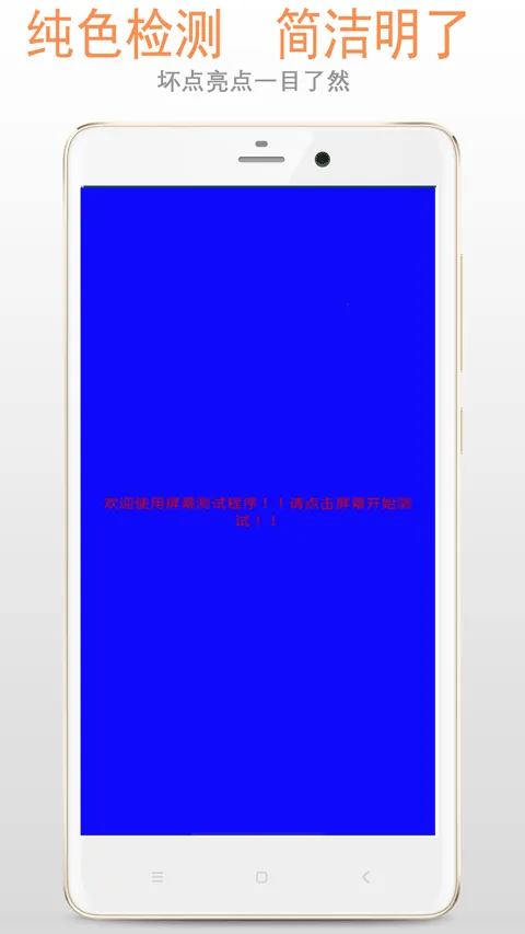 ��Ļ���v2.6.5 �ٷ�����