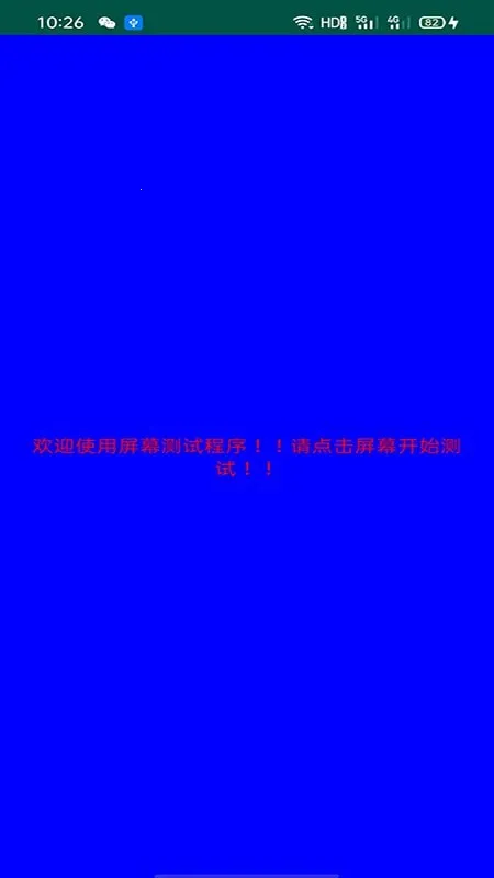 ��Ļ���v2.6.5 �ٷ�����