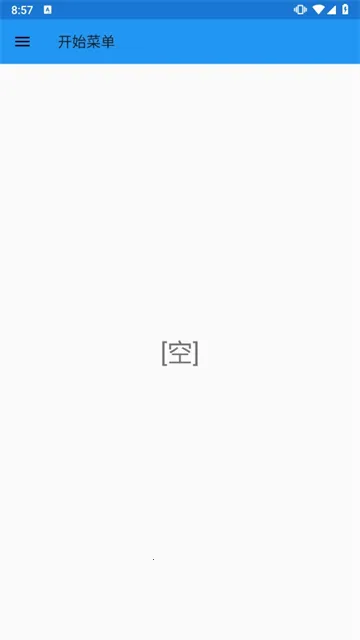 exagear ED302ģ����v3.5.0 �ٷ�����