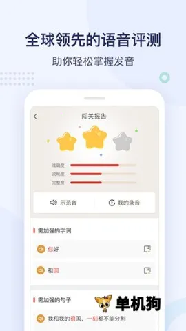 eѧ2026�ٷ����°汾v4.7.011 ��Ѱ�