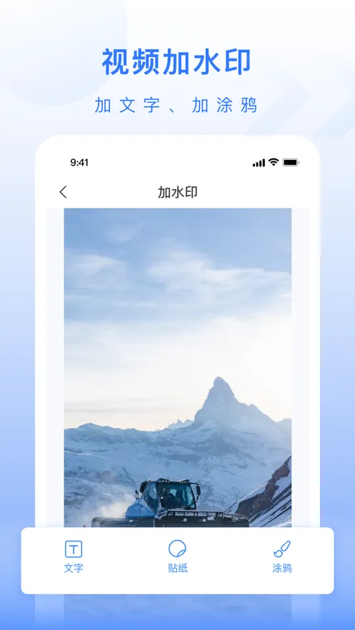 ��ý�幤�����ƽ��v1.0.3 ��׿��