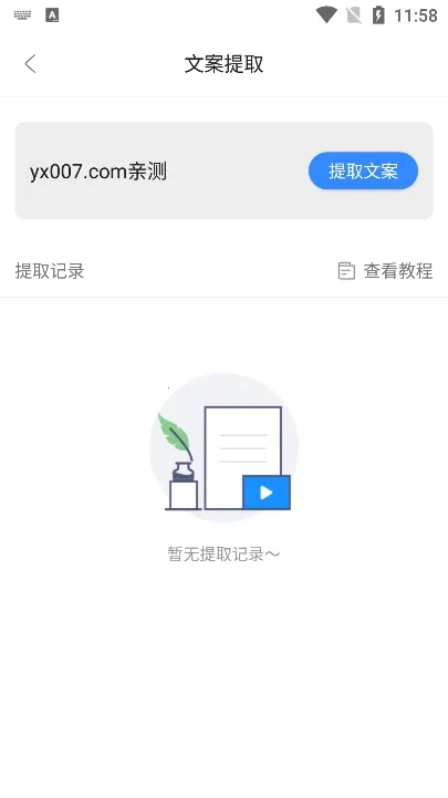 ��ý�幤�����ƽ��v1.0.3 ��׿��