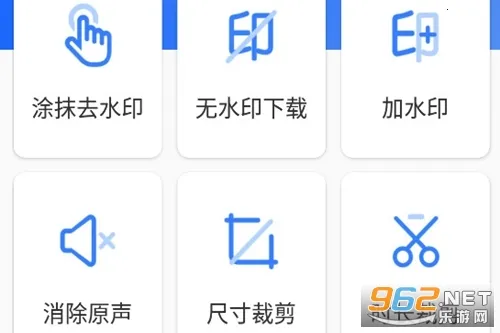 自媒体工具箱破解版 自媒体工具箱破解版