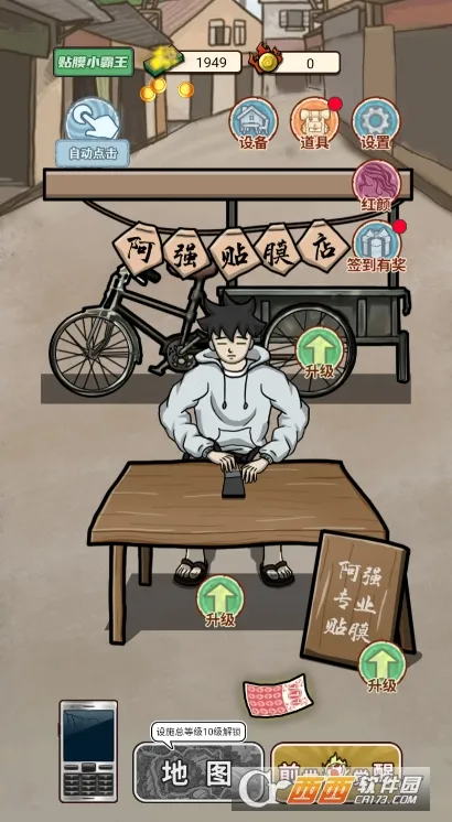 ��Ϯ֮���������ƽ��v1.0 ��Ѱ�