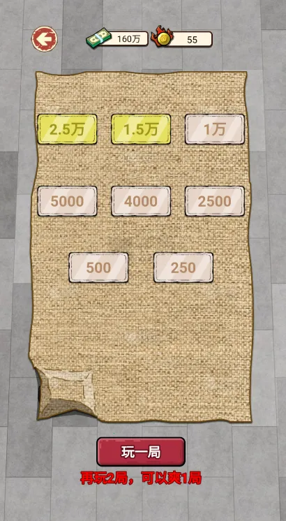 ��Ϯ֮���������ƽ��v1.0 ��Ѱ�