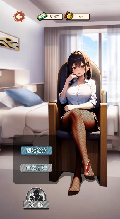 ��Ϯ֮���������ƽ��v1.0 ��Ѱ�