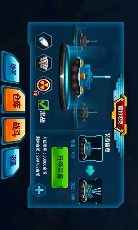 ս����ǰ������v1.0.0 �ٷ�����