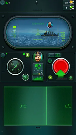 Ǳͧ���׹���