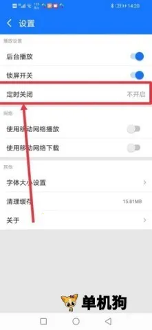 龙游通最新手机版 龙游通最新手机版