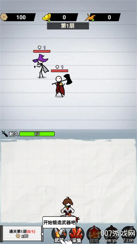 ֽ�ϵ��������޽������v1.0 ��׿��