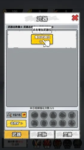 ֽ�ϵ��������޽������v1.0 ��׿��