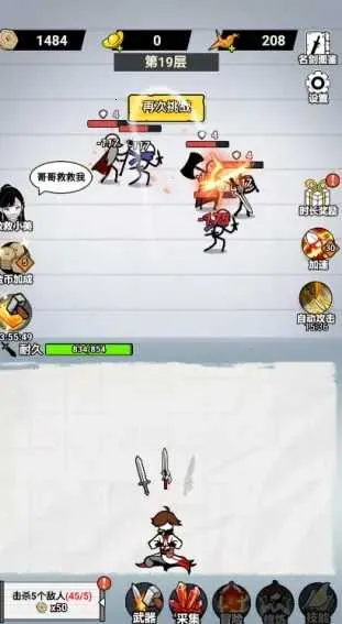 ֽ�ϵ��������޽������v1.0 ��׿��