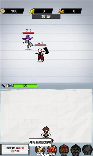 ֽ�ϵ��������޽������v1.0 ��׿��