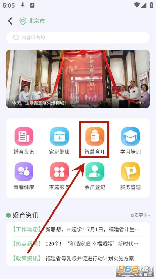 �ǻۺ�����׿���ֻ���