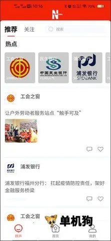 �ǻۺ�����׿���ֻ���