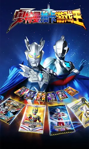 �������鿨��Ϸ���ƽ��v2.6.0 �ֻ���