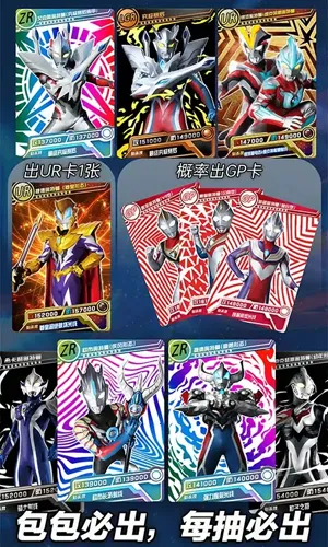 �������鿨��Ϸ���ƽ��v2.6.0 �ֻ���