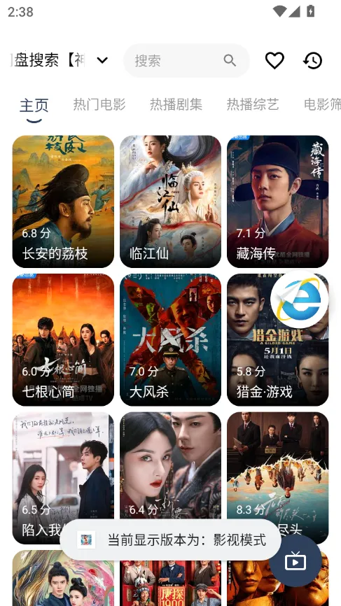 ��߸�������������v10.7.2 ��׿��