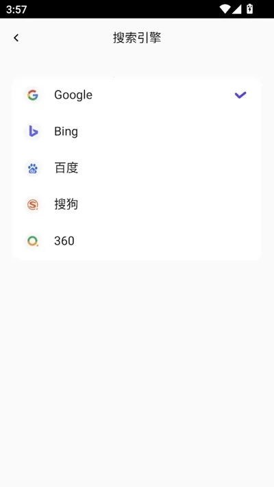 哪吒浏览器最新下载 哪吒浏览器最新下载