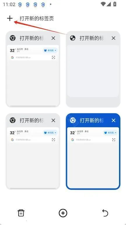 哪吒浏览器最新下载 哪吒浏览器最新下载