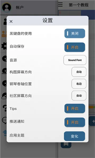 ��������v9.2.0 ��׿��