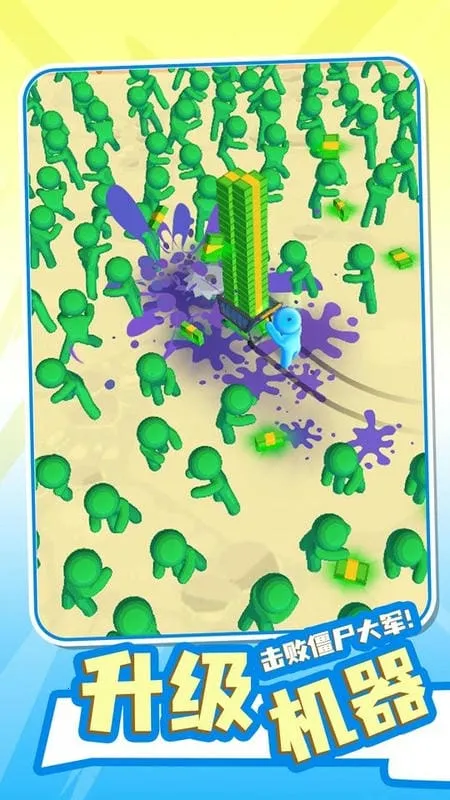 ��ʬ�ո��v8.8 ��׿��