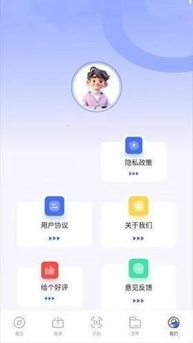 bobo������޹���ȫ��ͨ