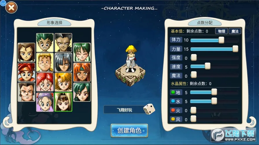 �����ð���ƽ�����ڹ�v3.8.2 ��Ѱ�