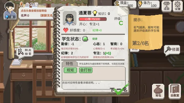 �����ʦ�ƽ����Ϸ���ò˵�v1.08 ��Ѱ�