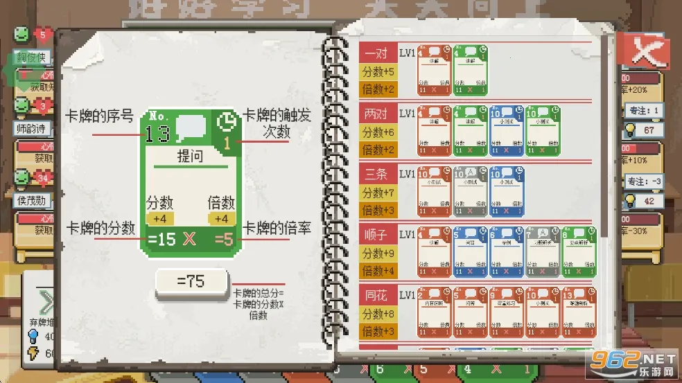 �����ʦ�ƽ����Ϸ���ò˵�v1.08 ��Ѱ�