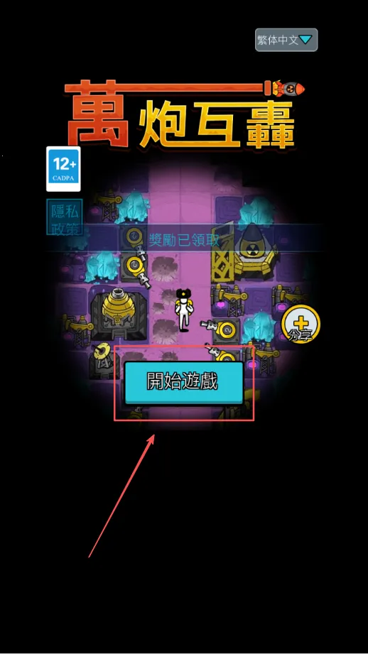 ���ڻ���С��Ϸ