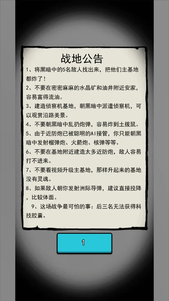 ���ڻ���С��Ϸv4.5 �ٷ�����