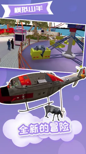 ģ��ɽ��߼���3.25.97v2.0.7 ��׿��