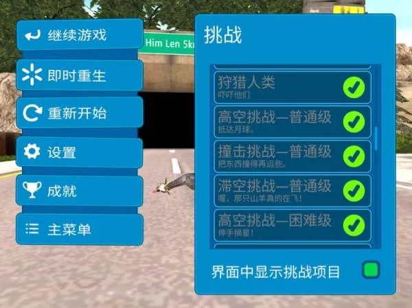 ģ��ɽ��߼���3.25.97