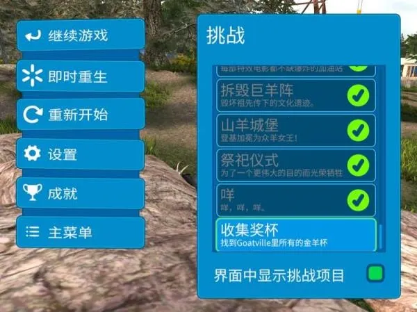 ģ��ɽ��߼���3.25.97