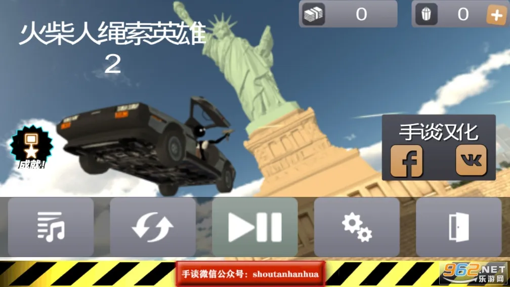 ���������Ӣ��2����v3.0.2.4 �ֻ���