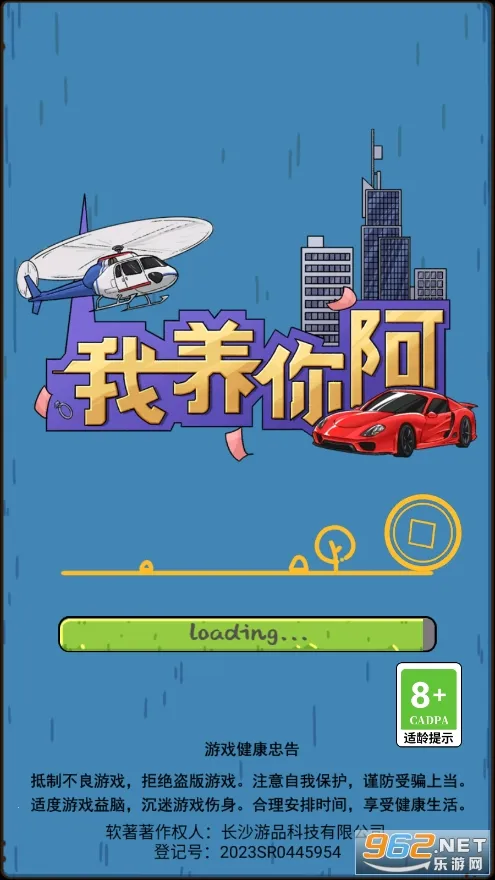 �����㰢3.2.0���ò˵�v1.0.0 ��׿��