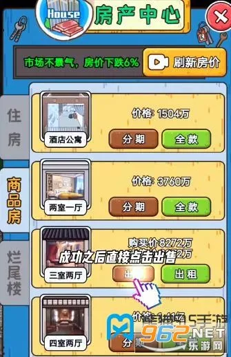 我养你阿3.2.0内置菜单 我养你阿3.2.0内置菜单