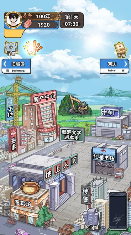 �����㰢3.2.0���ò˵�v1.0.0 ��׿��