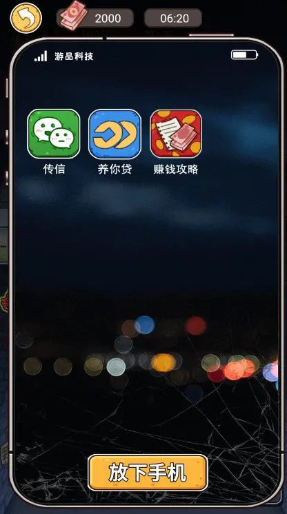 �����㰢3.2.0���ò˵�v1.0.0 ��׿��