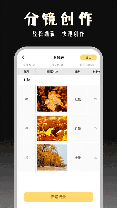 ����־�v2.9.2 �ֻ���